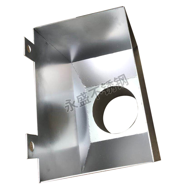 不锈钢方型接水