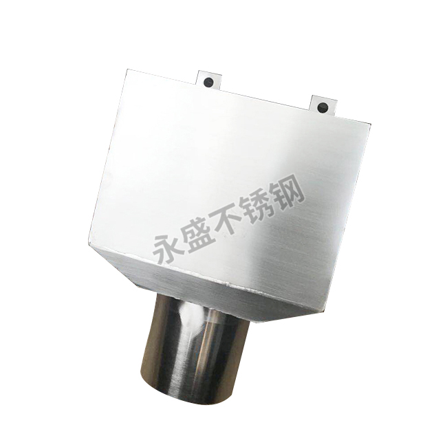 不锈钢方型接水